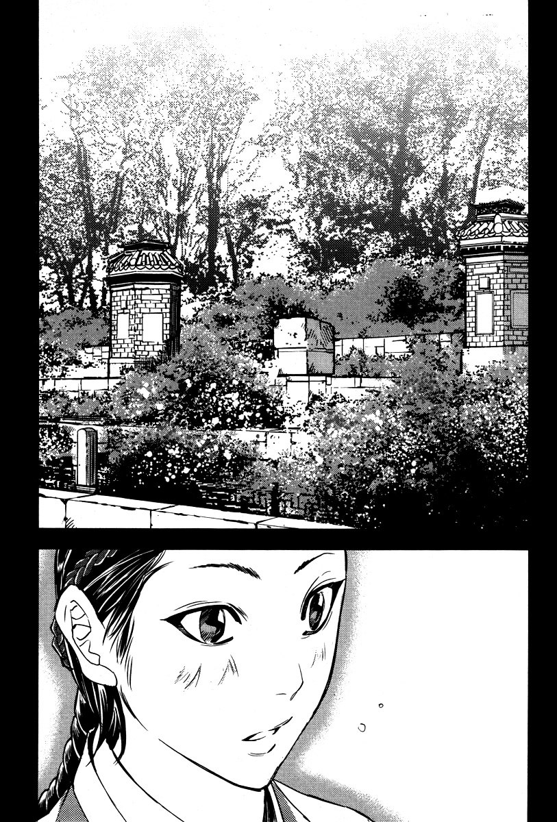 Honorable Baek Dong Soo Chapter 13 page 12 - Chapter 13 : Maehwa and Mokhwa