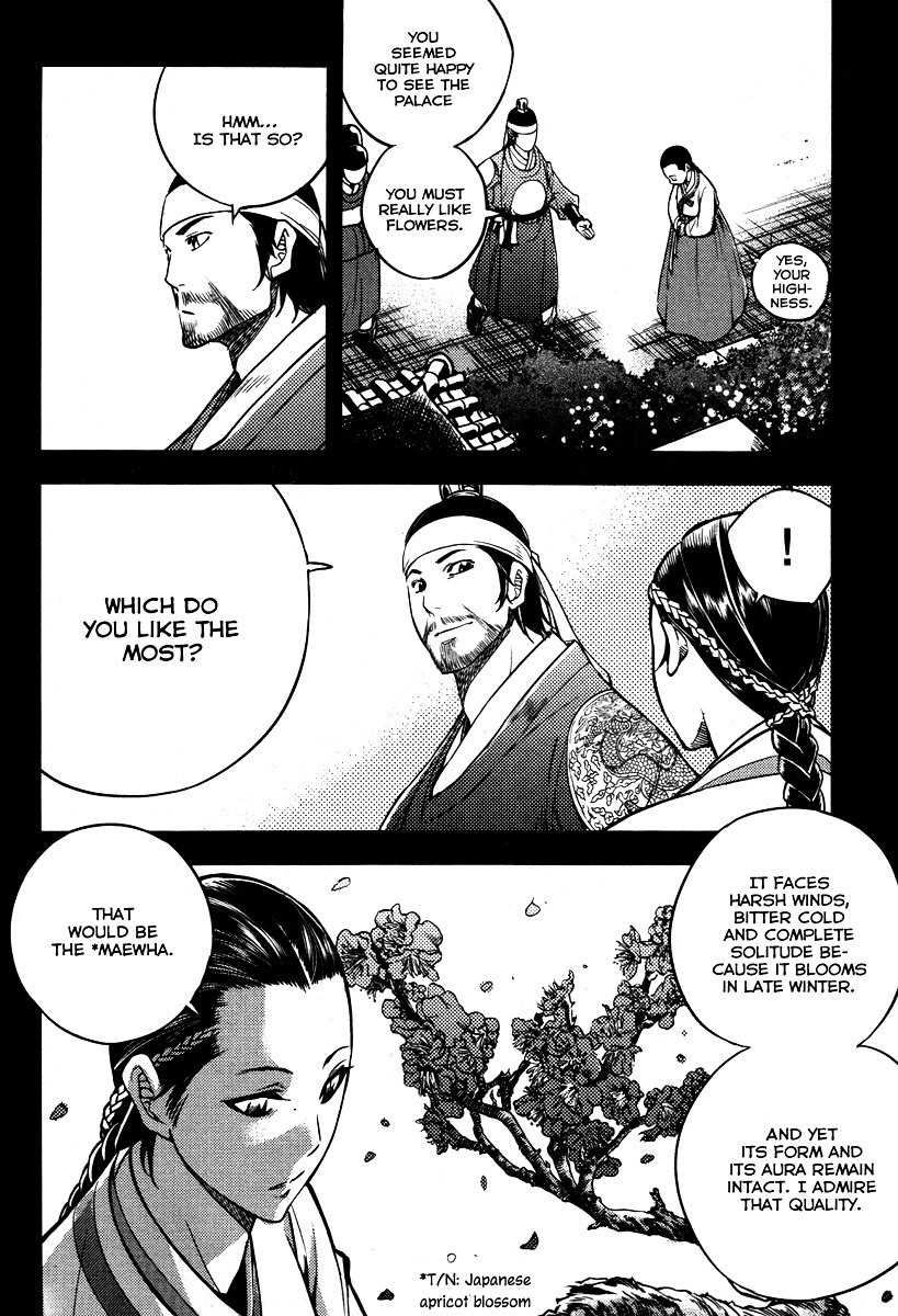 Honorable Baek Dong Soo Chapter 13 page 15 - Chapter 13 : Maehwa and Mokhwa