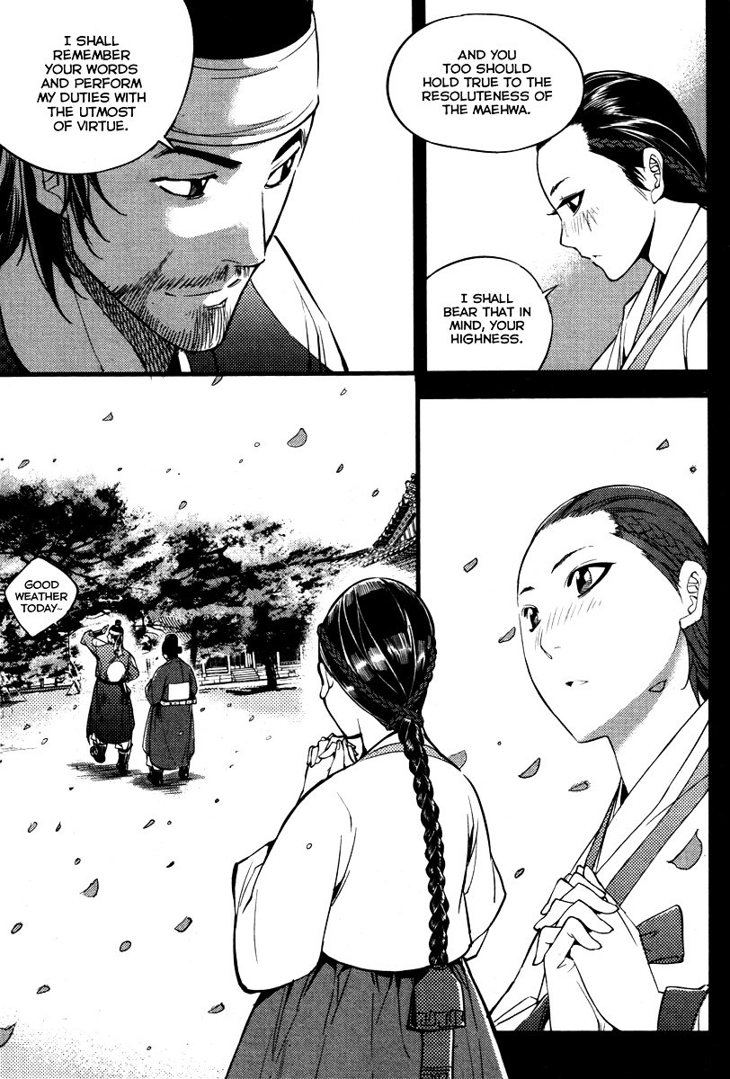 Honorable Baek Dong Soo Chapter 13 page 18 - Chapter 13 : Maehwa and Mokhwa