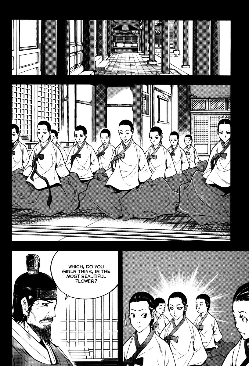 Honorable Baek Dong Soo Chapter 13 page 19 - Chapter 13 : Maehwa and Mokhwa