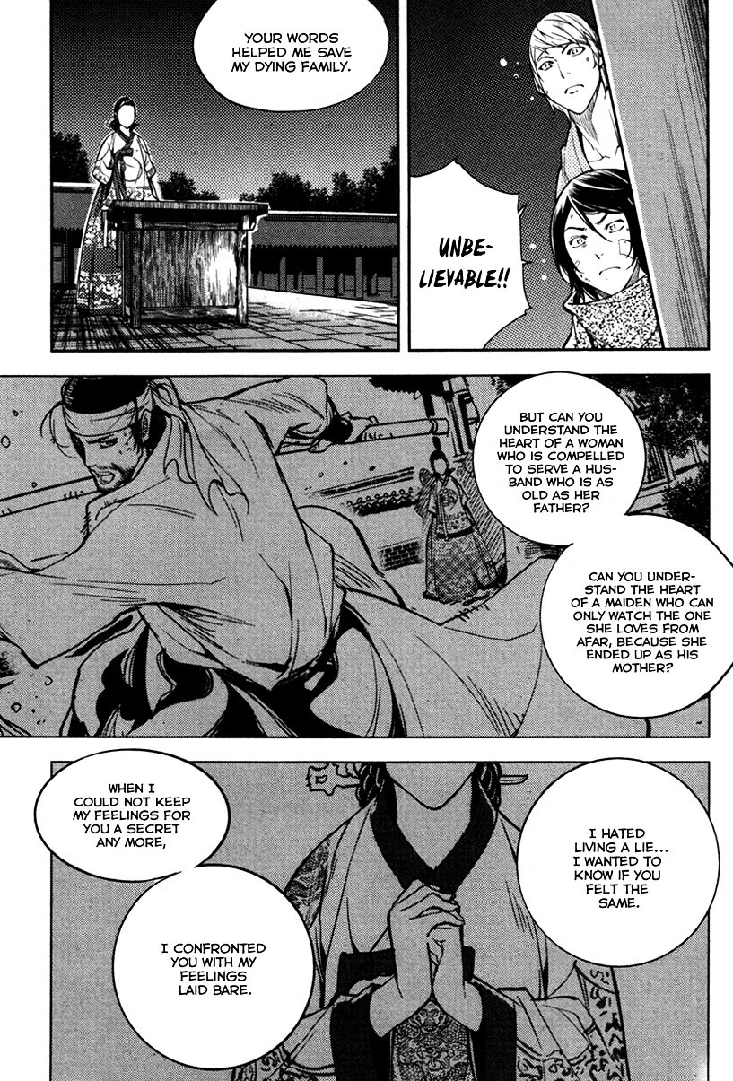 Honorable Baek Dong Soo Chapter 13 page 22 - Chapter 13 : Maehwa and Mokhwa