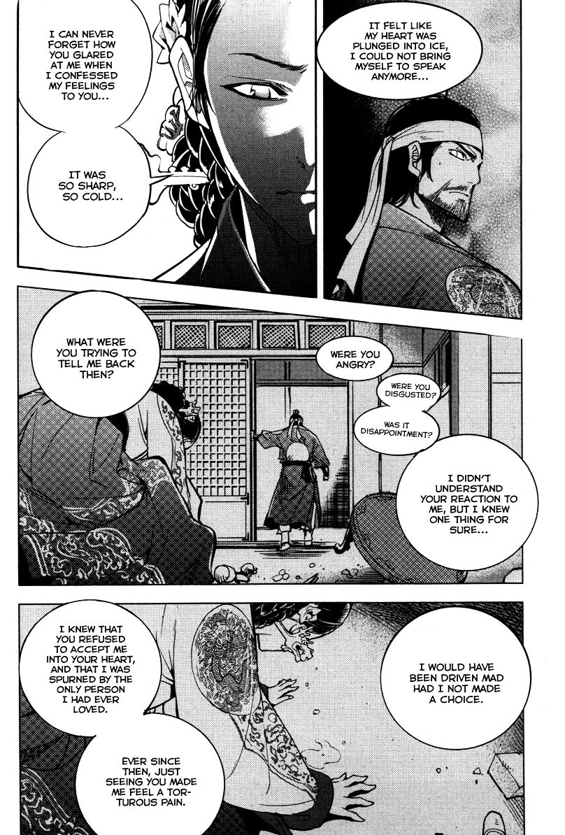 Honorable Baek Dong Soo Chapter 13 page 23 - Chapter 13 : Maehwa and Mokhwa