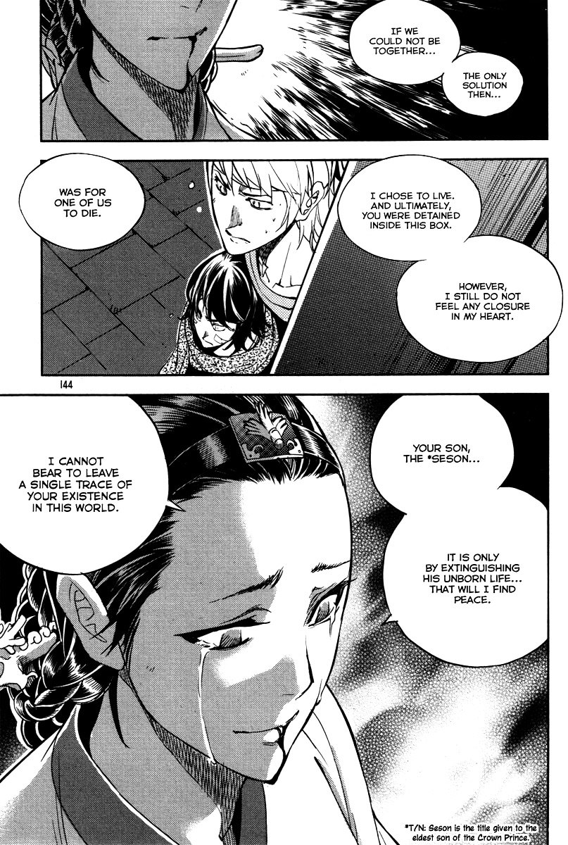 Honorable Baek Dong Soo Chapter 13 page 24 - Chapter 13 : Maehwa and Mokhwa