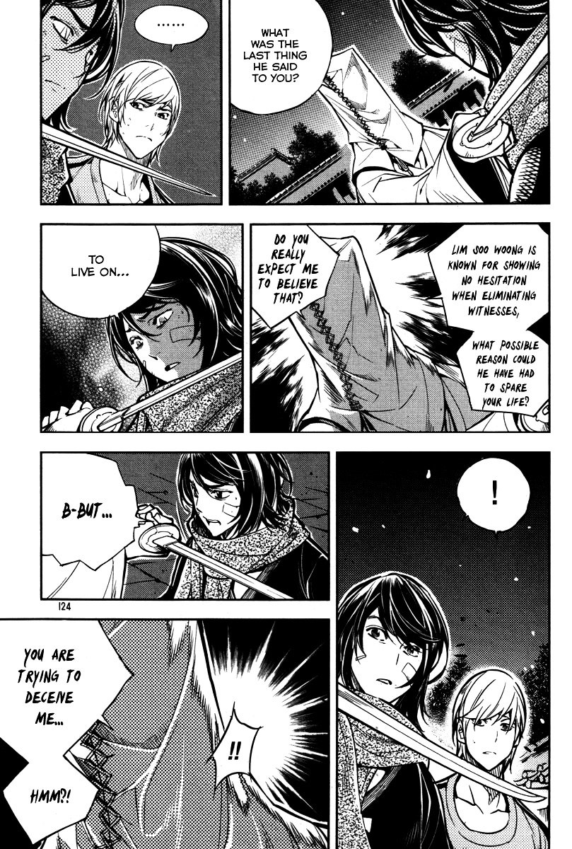 Honorable Baek Dong Soo Chapter 13 page 5 - Chapter 13 : Maehwa and Mokhwa