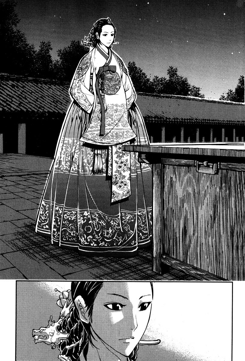 Honorable Baek Dong Soo Chapter 13 page 7 - Chapter 13 : Maehwa and Mokhwa