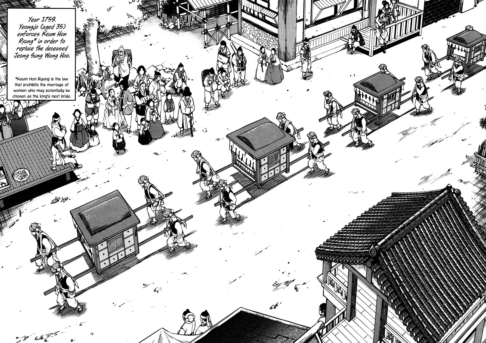 Honorable Baek Dong Soo Chapter 13 page 9 - Chapter 13 : Maehwa and Mokhwa