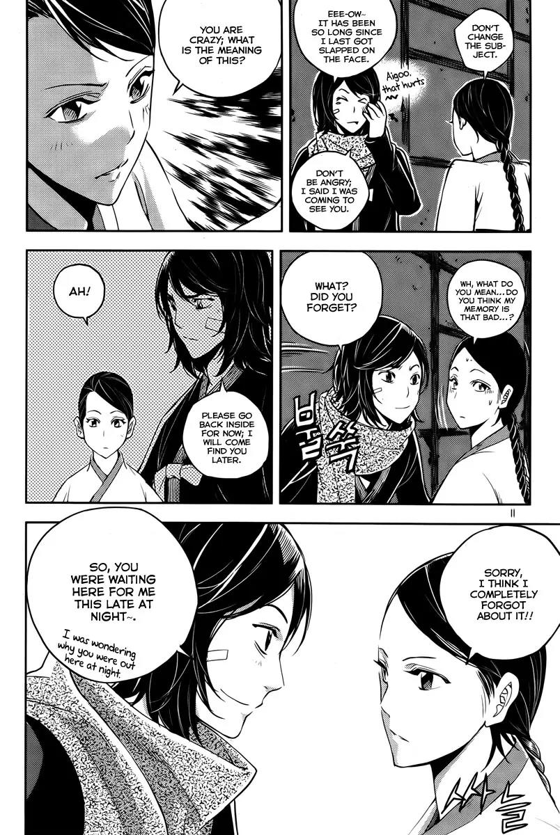 Honorable Baek Dong Soo Chapter 14 page 11 - Chapter 14: Customs