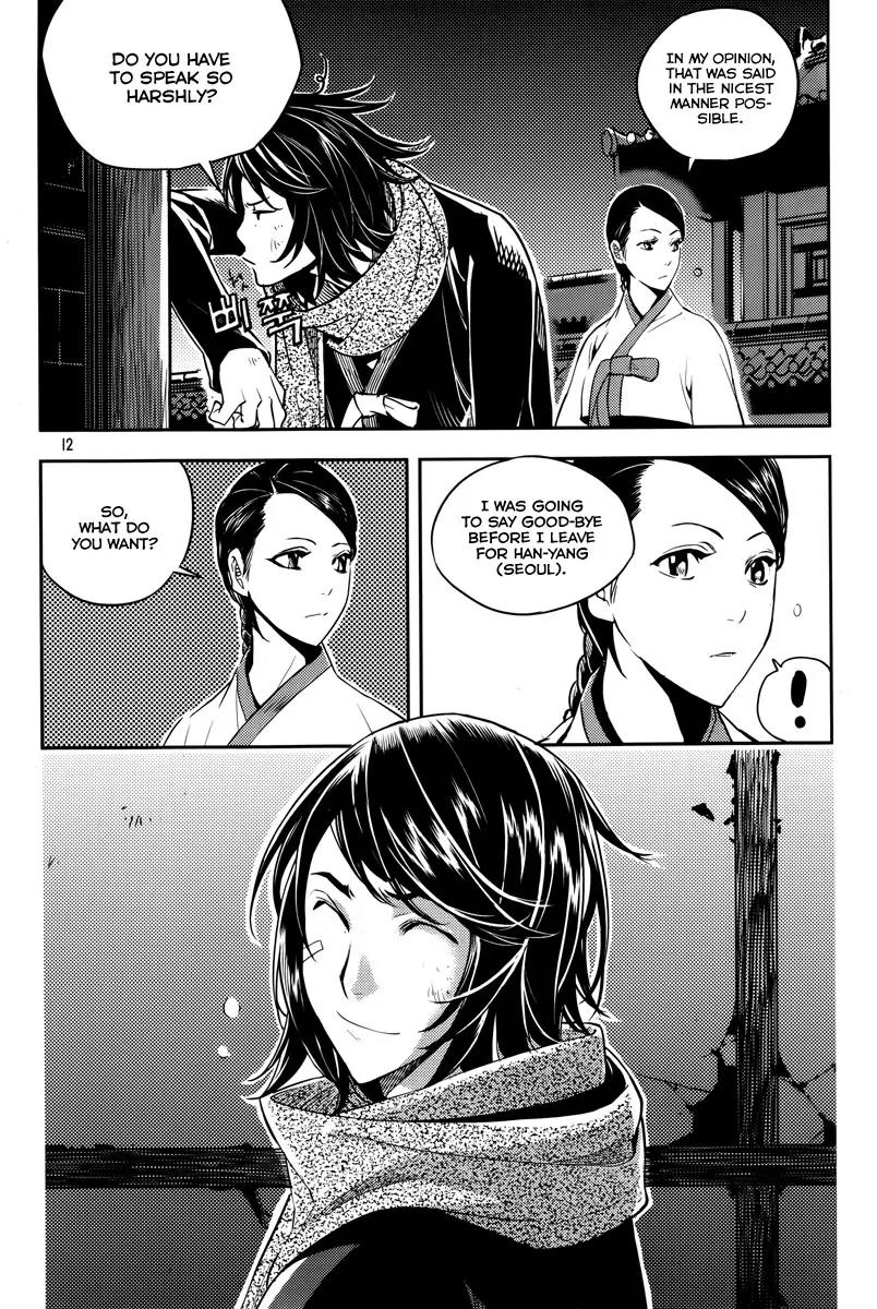 Honorable Baek Dong Soo Chapter 14 page 12 - Chapter 14: Customs