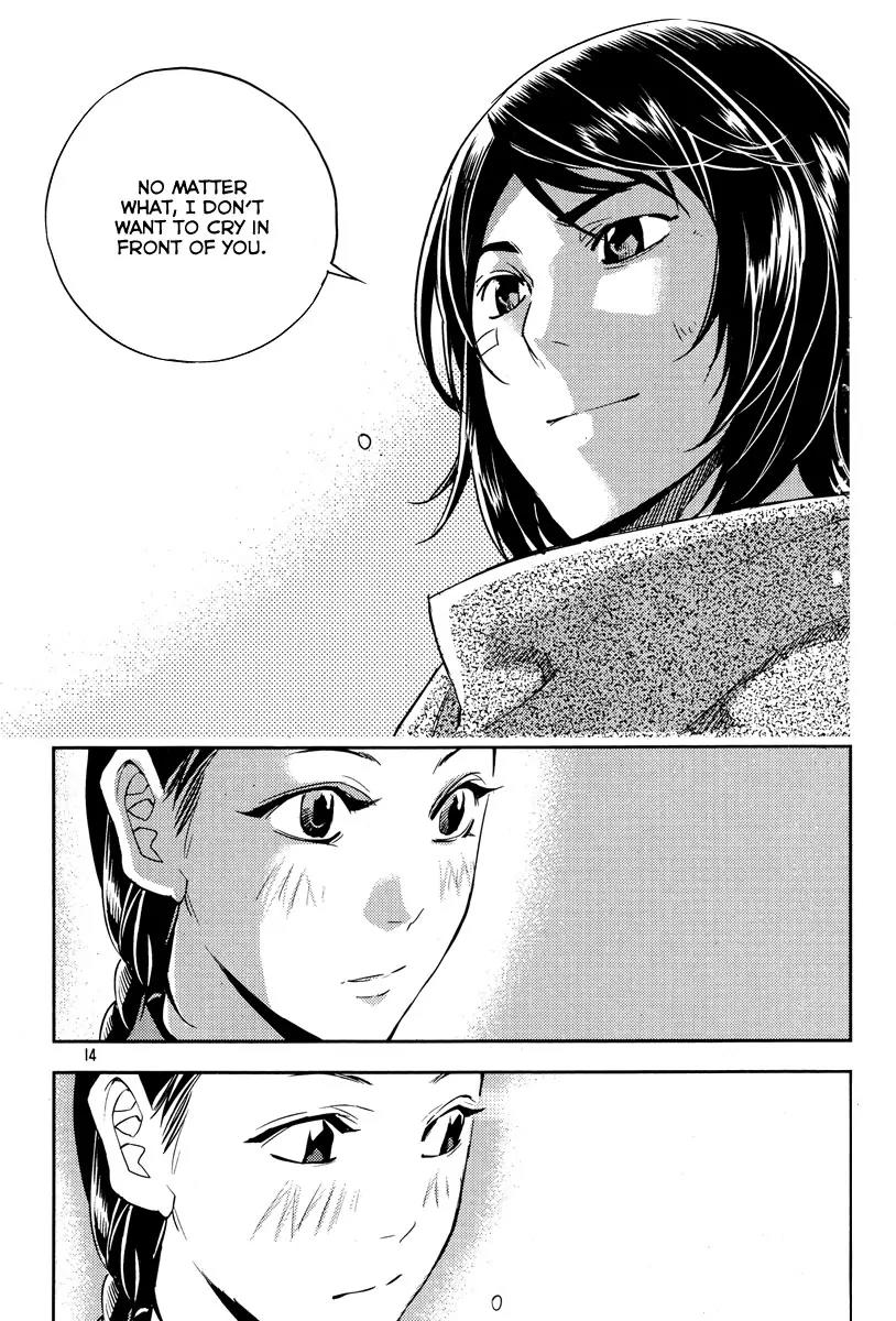 Honorable Baek Dong Soo Chapter 14 page 14 - Chapter 14: Customs