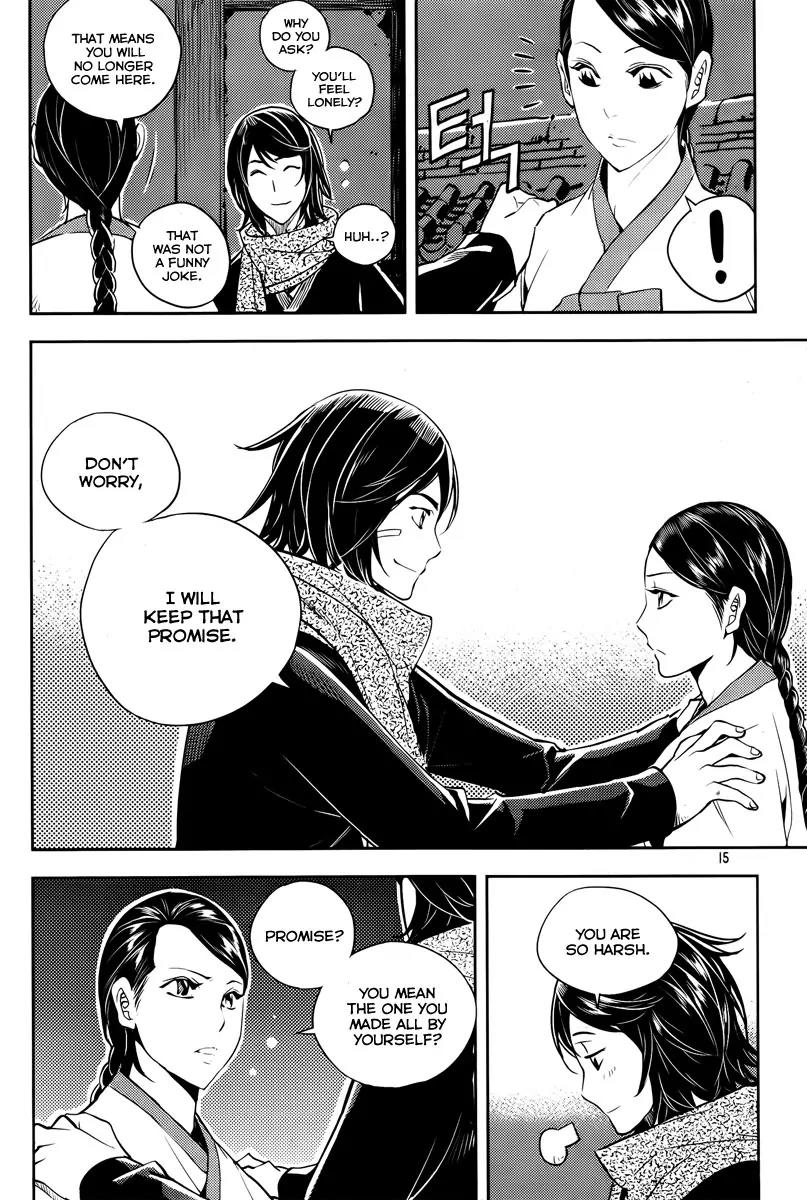 Honorable Baek Dong Soo Chapter 14 page 15 - Chapter 14: Customs