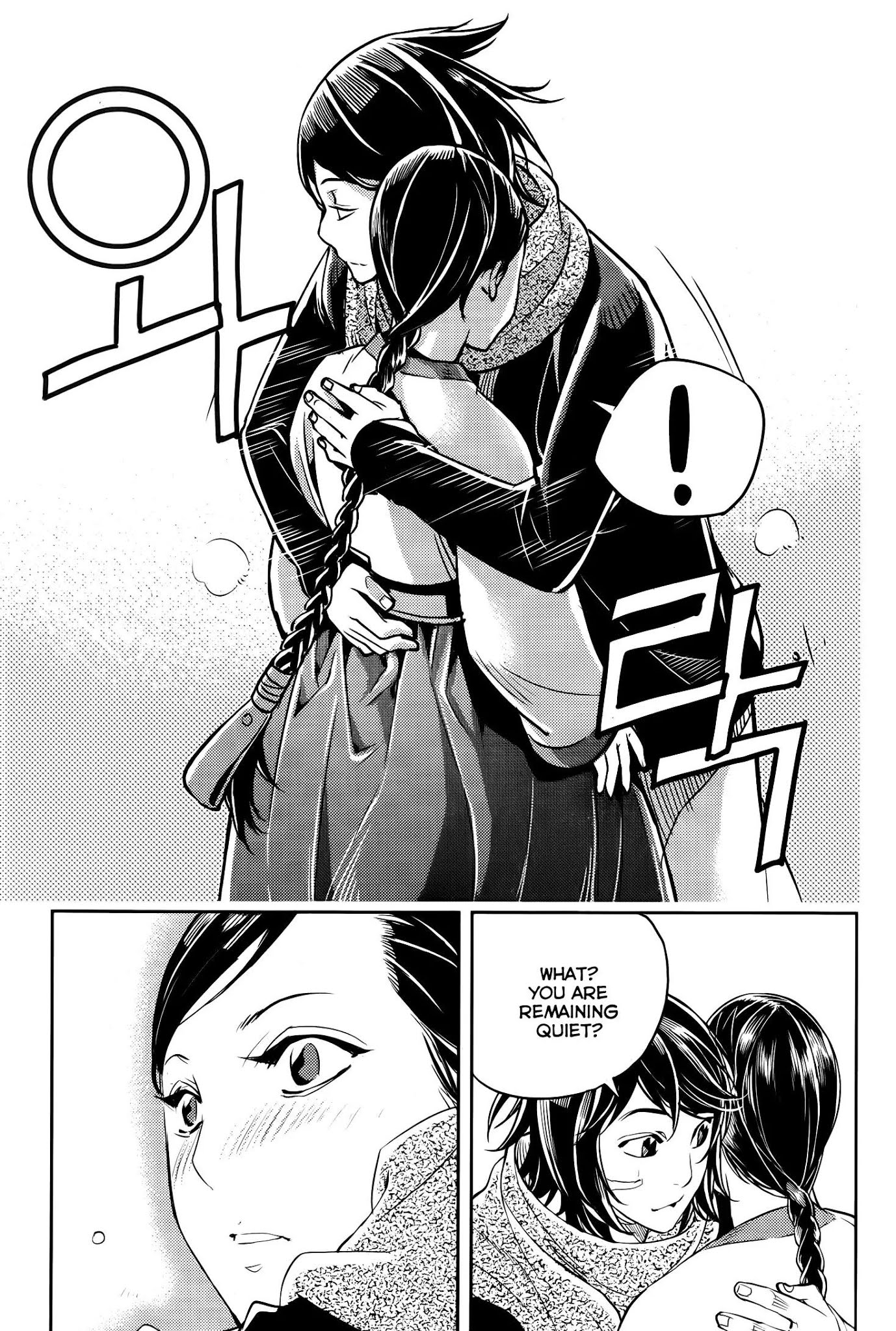 Honorable Baek Dong Soo Chapter 14 page 16 - Chapter 14: Customs
