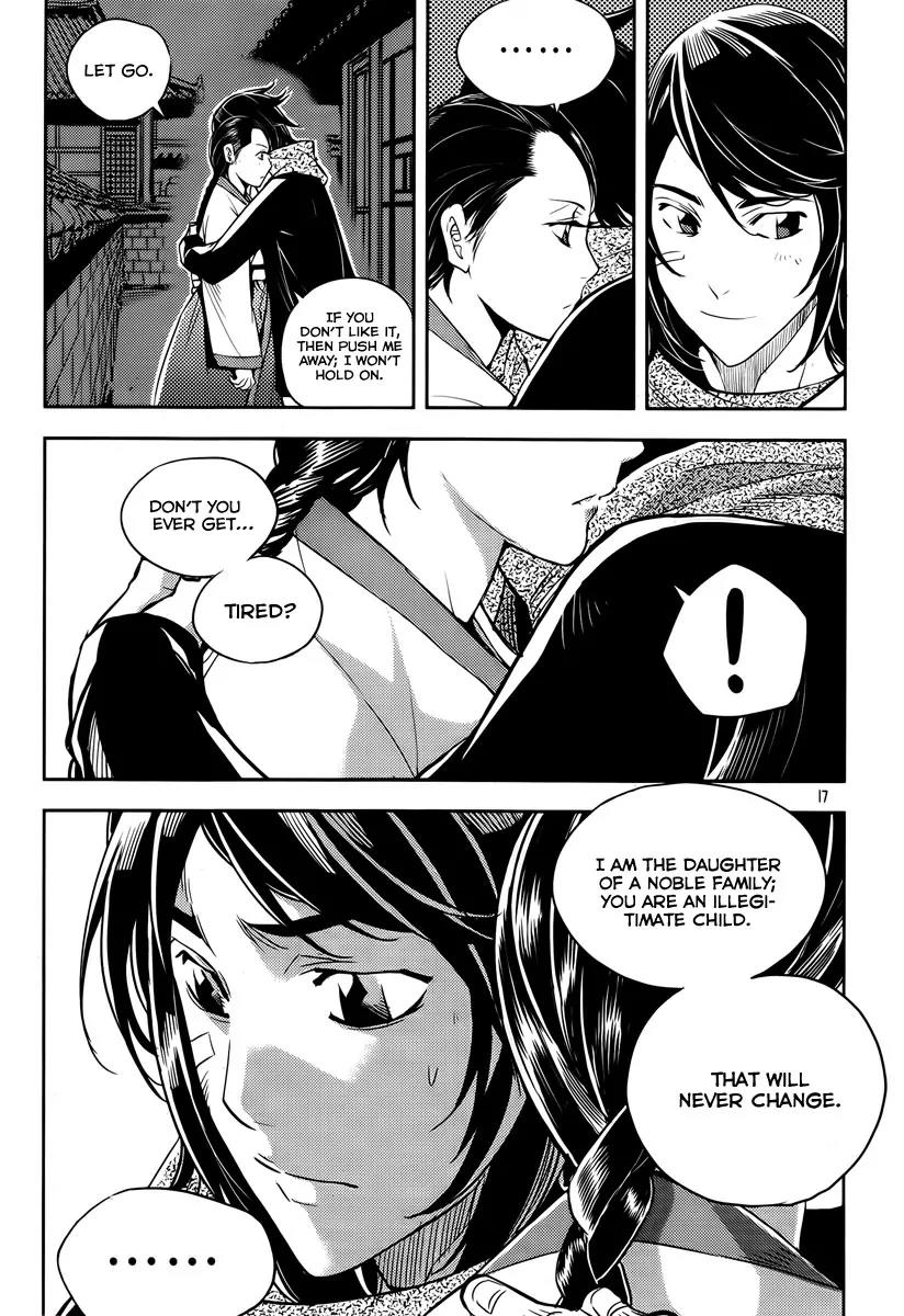 Honorable Baek Dong Soo Chapter 14 page 17 - Chapter 14: Customs