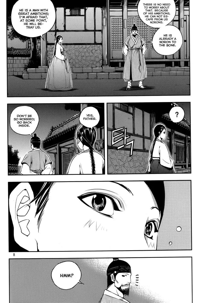 Honorable Baek Dong Soo Chapter 14 page 8 - Chapter 14: Customs