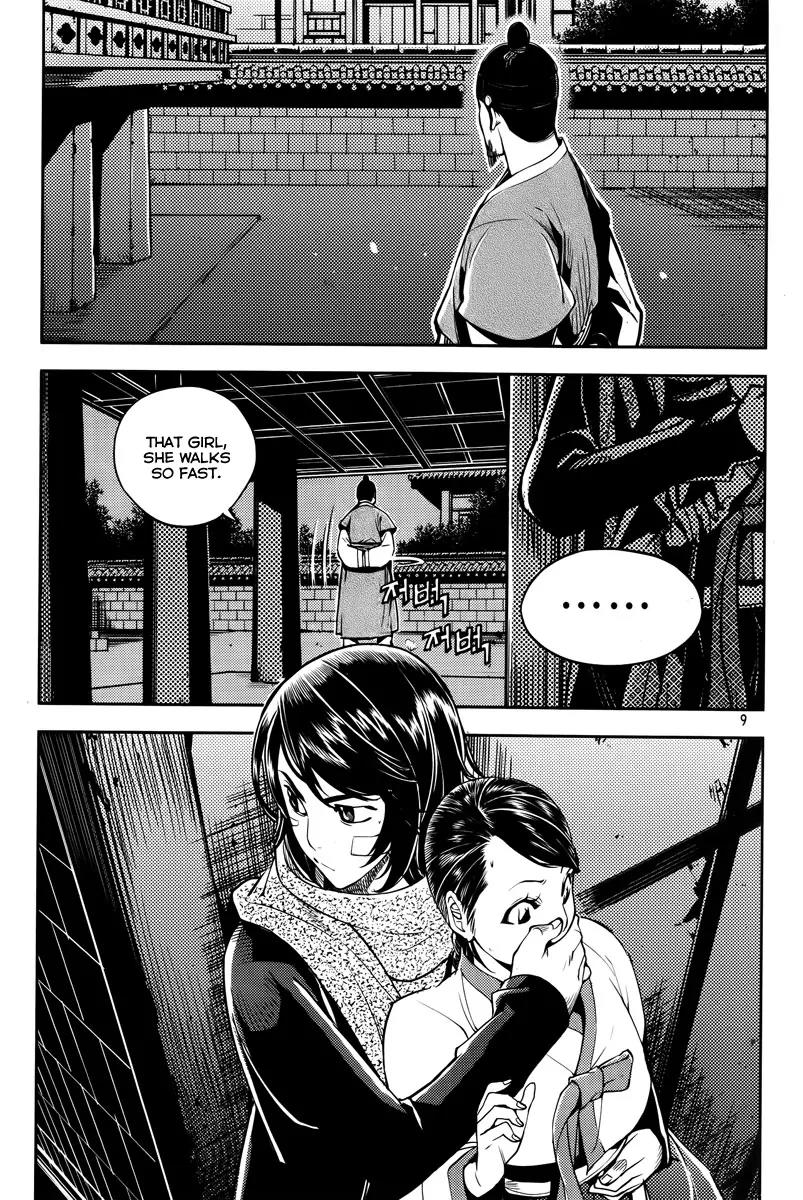 Honorable Baek Dong Soo Chapter 14 page 9 - Chapter 14: Customs