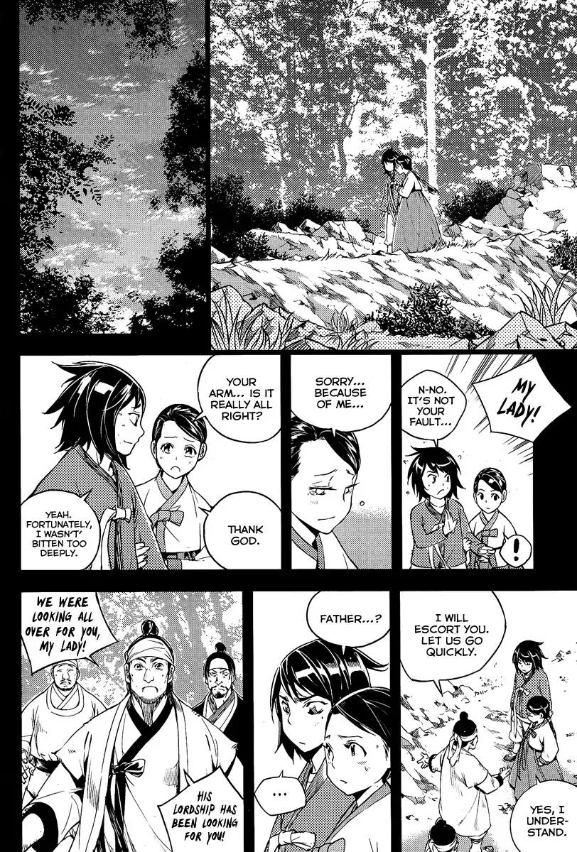 Honorable Baek Dong Soo Chapter 15 page 11 - Chapter 15: Law