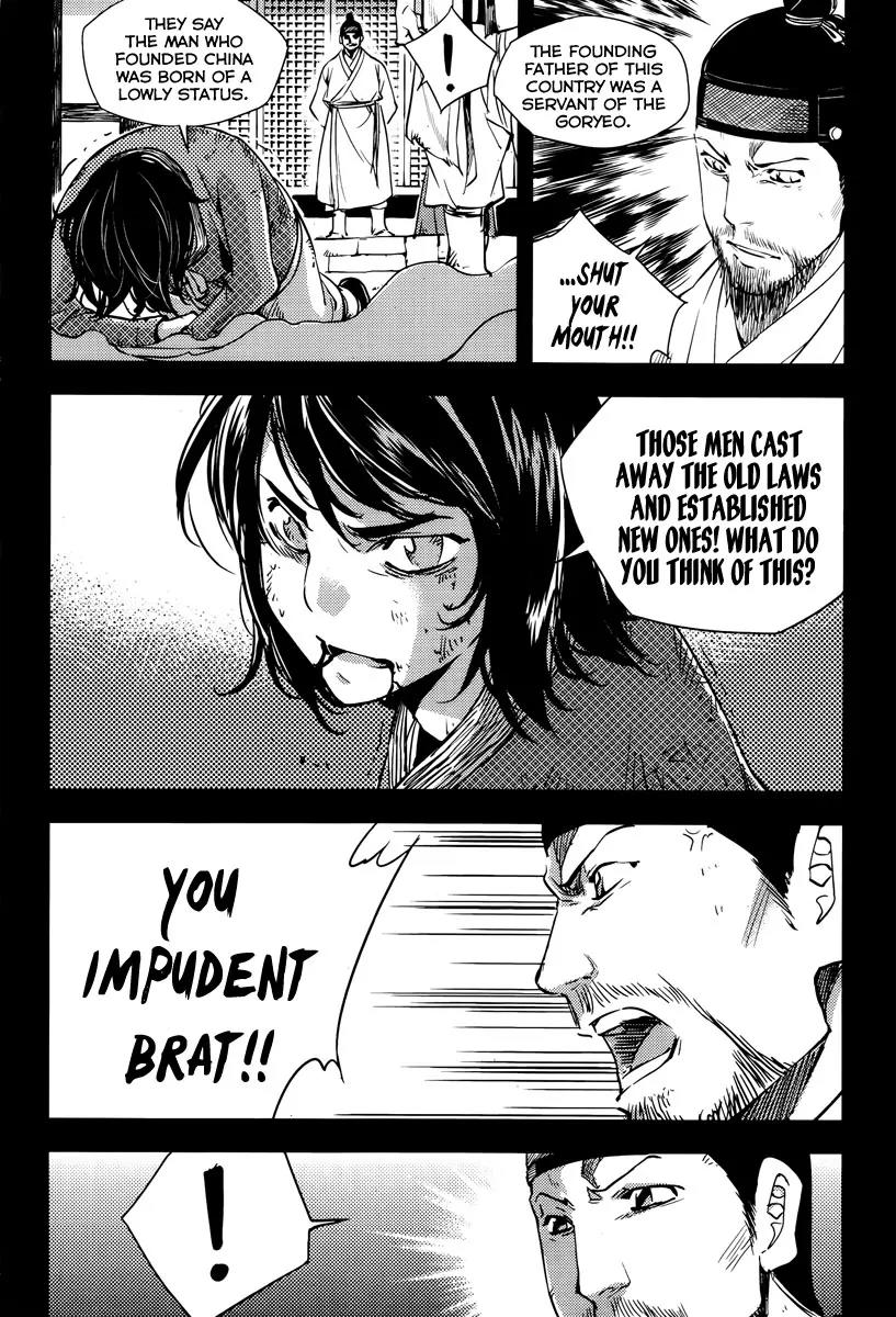 Honorable Baek Dong Soo Chapter 15 page 19 - Chapter 15: Law