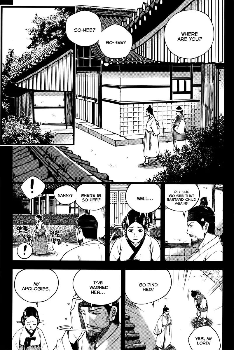 Honorable Baek Dong Soo Chapter 15 page 2 - Chapter 15: Law