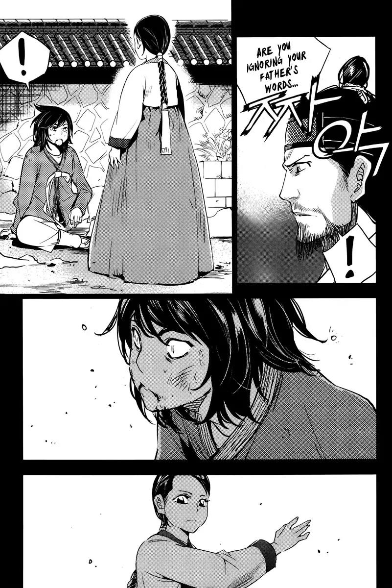 Honorable Baek Dong Soo Chapter 15 page 20 - Chapter 15: Law