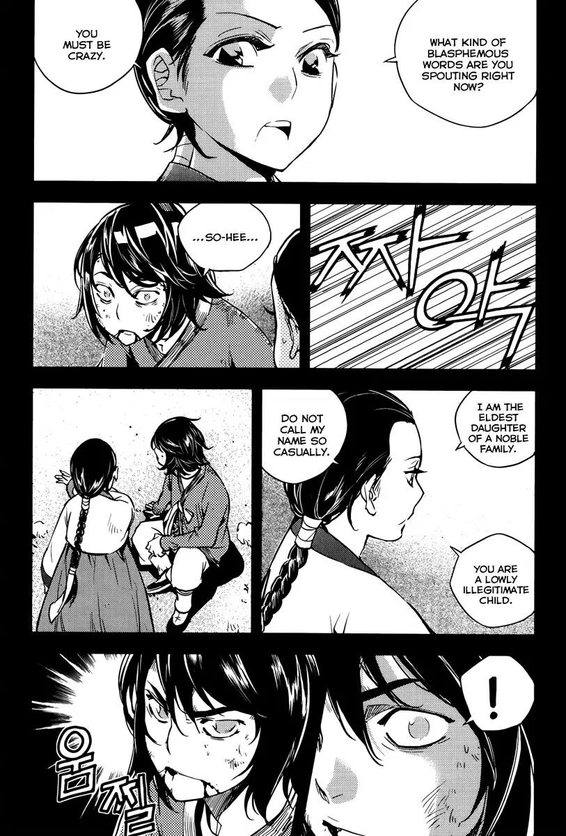 Honorable Baek Dong Soo Chapter 15 page 21 - Chapter 15: Law