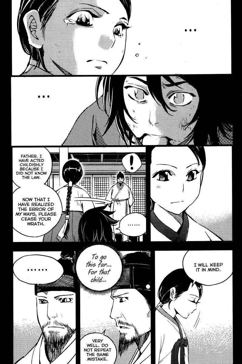 Honorable Baek Dong Soo Chapter 15 page 22 - Chapter 15: Law