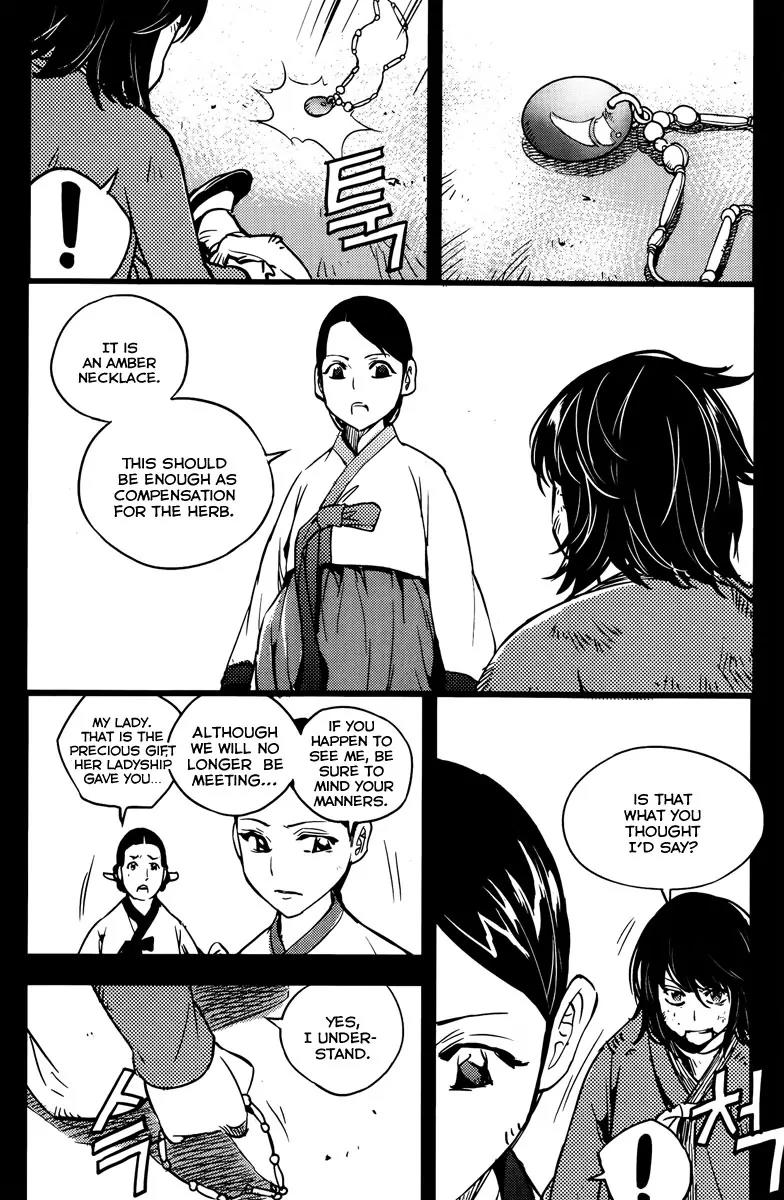 Honorable Baek Dong Soo Chapter 15 page 23 - Chapter 15: Law