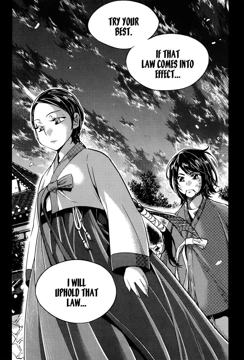 Honorable Baek Dong Soo Chapter 15 page 25 - Chapter 15: Law