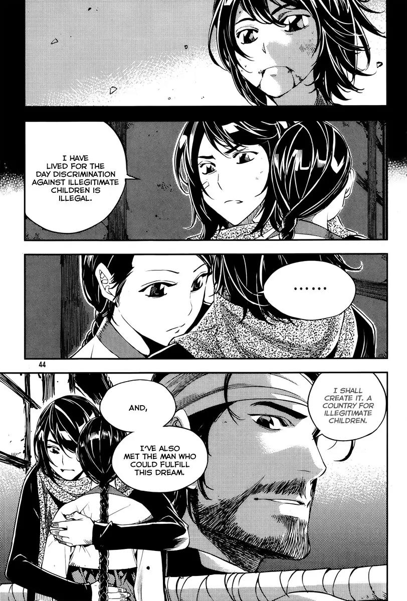 Honorable Baek Dong Soo Chapter 15 page 26 - Chapter 15: Law