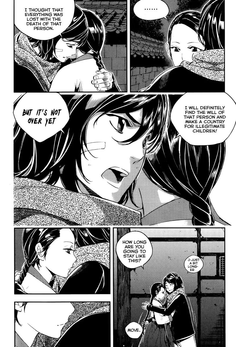 Honorable Baek Dong Soo Chapter 15 page 27 - Chapter 15: Law
