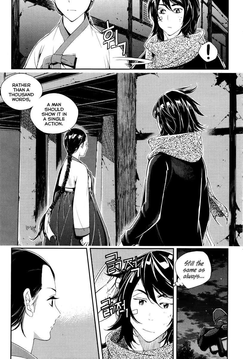 Honorable Baek Dong Soo Chapter 15 page 28 - Chapter 15: Law