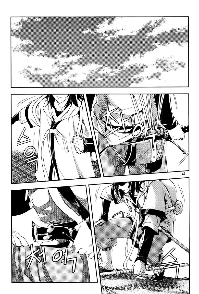 Honorable Baek Dong Soo Chapter 15 page 29 - Chapter 15: Law