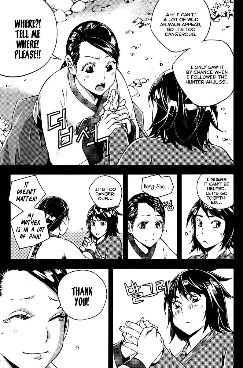 Honorable Baek Dong Soo Chapter 15 page 4 - Chapter 15: Law