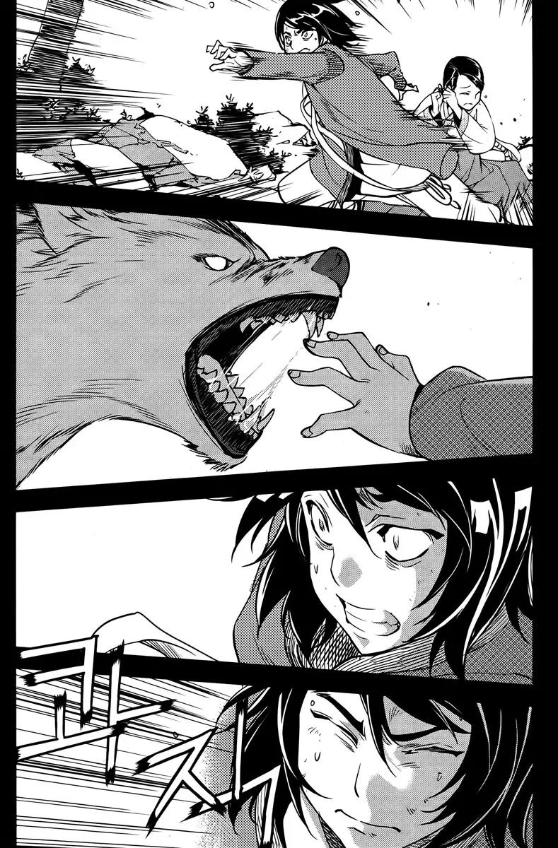 Honorable Baek Dong Soo Chapter 15 page 7 - Chapter 15: Law