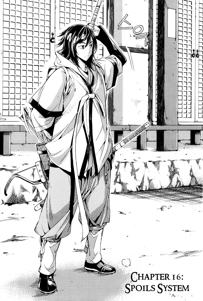 Honorable Baek Dong Soo Chapter 16 page 1 - Chapter 16 : Spoils System