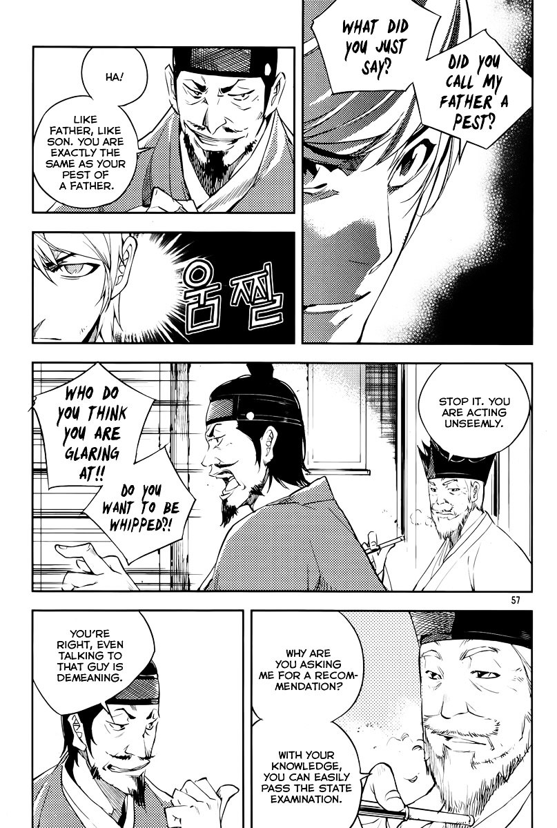 Honorable Baek Dong Soo Chapter 16 page 10 - Chapter 16 : Spoils System