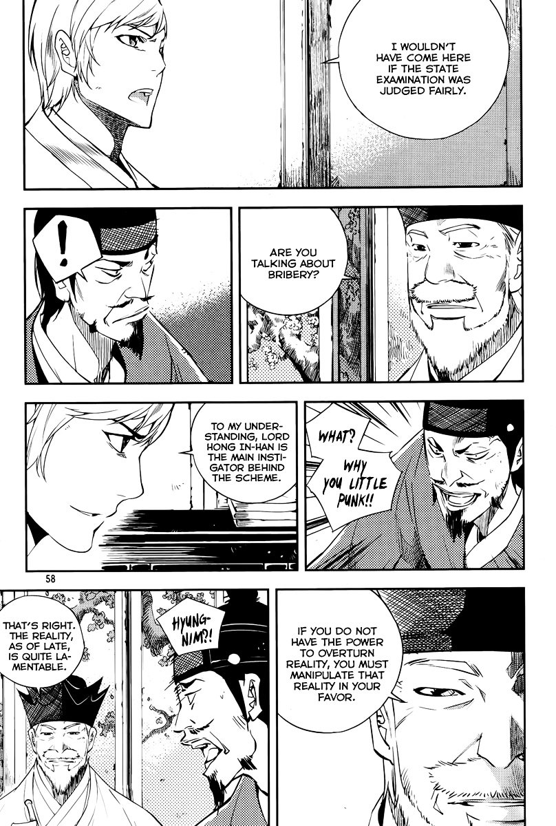 Honorable Baek Dong Soo Chapter 16 page 11 - Chapter 16 : Spoils System
