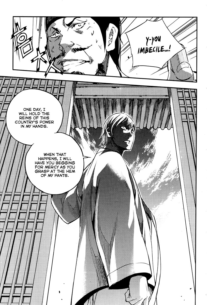 Honorable Baek Dong Soo Chapter 16 page 15 - Chapter 16 : Spoils System
