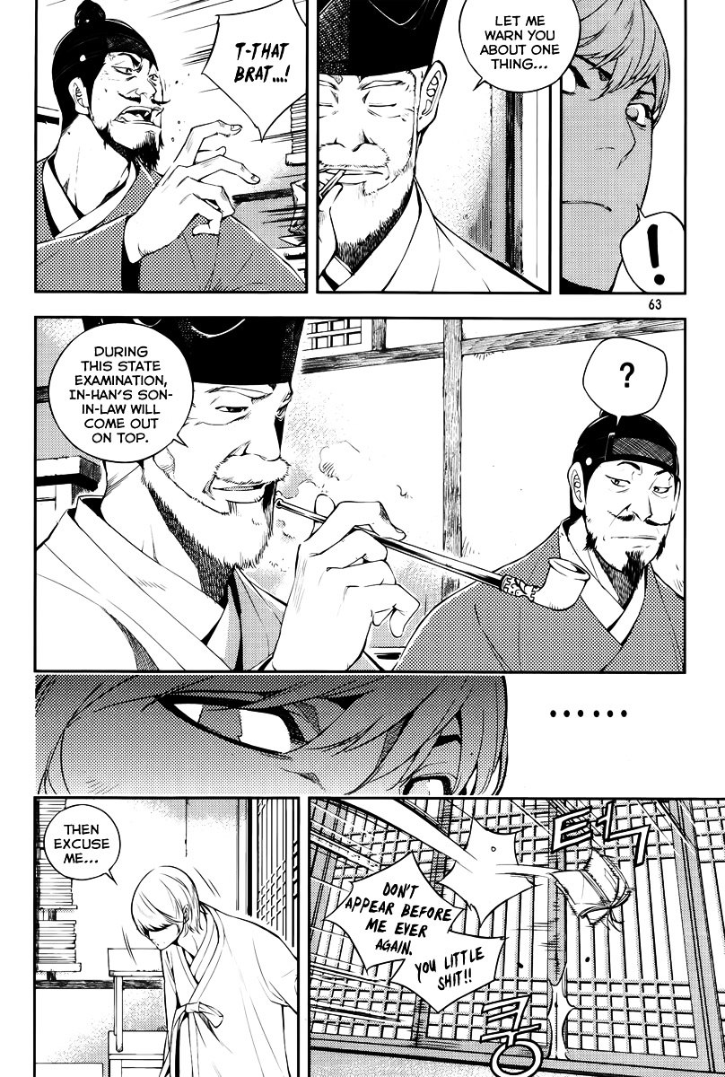 Honorable Baek Dong Soo Chapter 16 page 16 - Chapter 16 : Spoils System