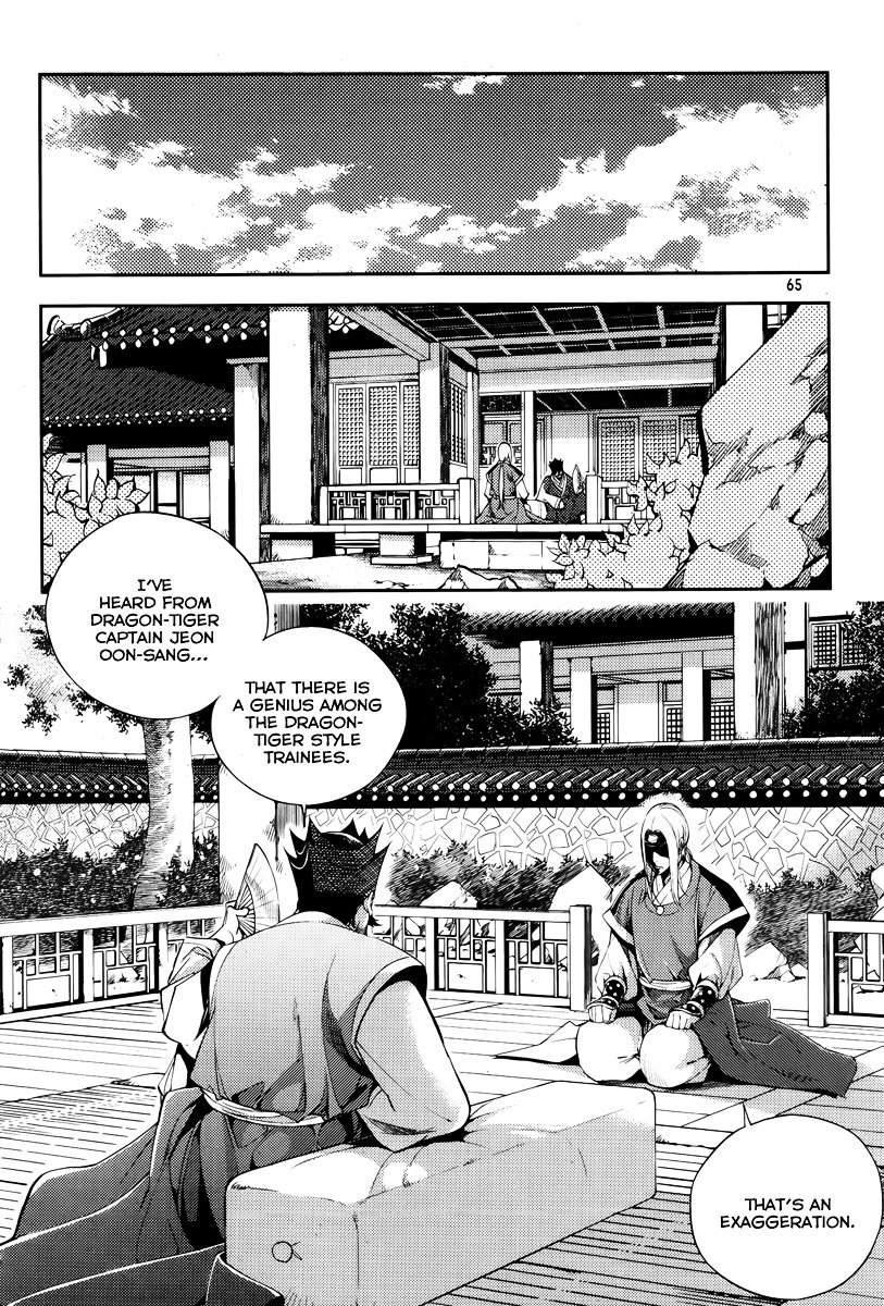 Honorable Baek Dong Soo Chapter 16 page 18 - Chapter 16 : Spoils System