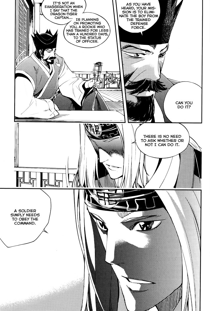 Honorable Baek Dong Soo Chapter 16 page 19 - Chapter 16 : Spoils System