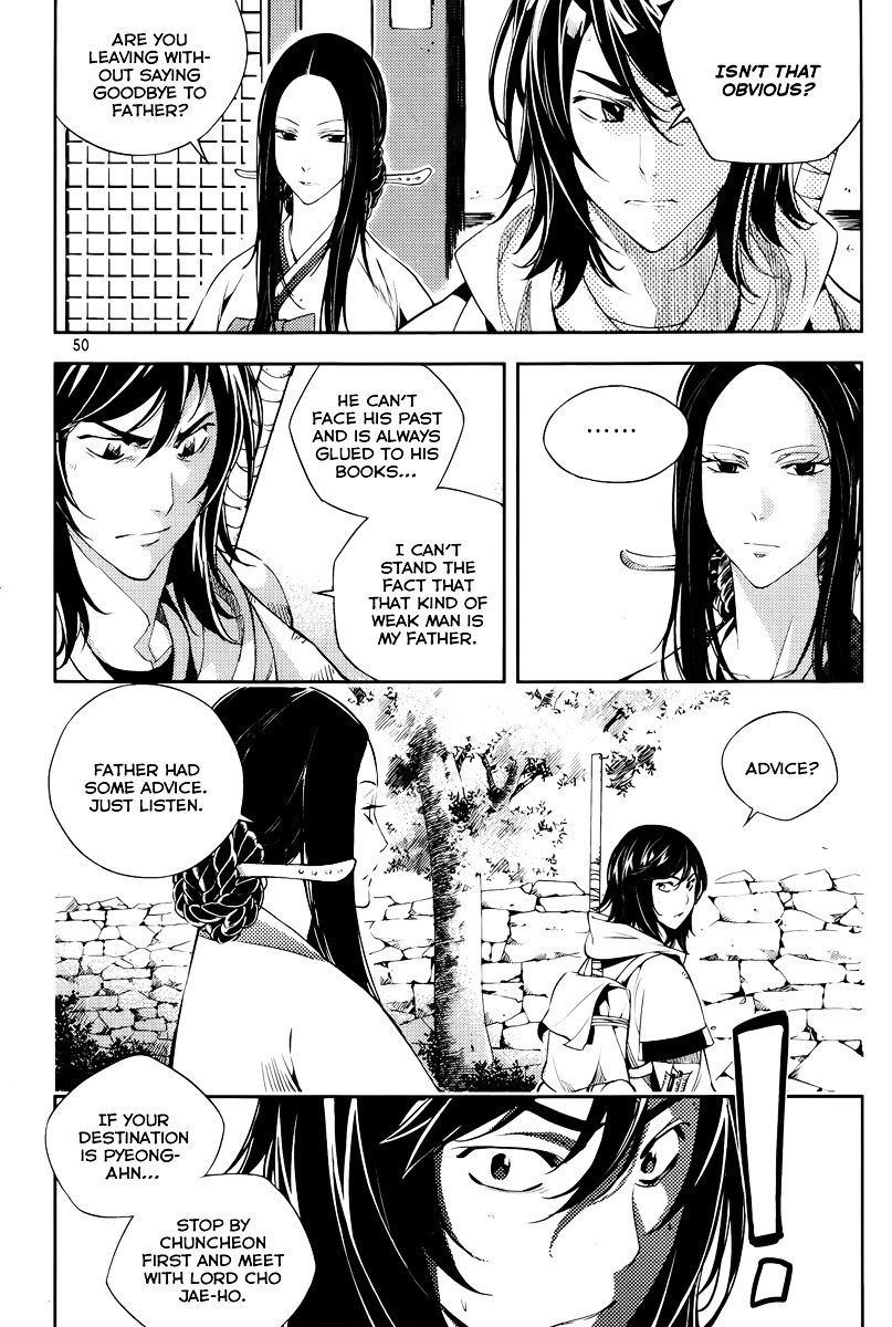 Honorable Baek Dong Soo Chapter 16 page 3 - Chapter 16 : Spoils System