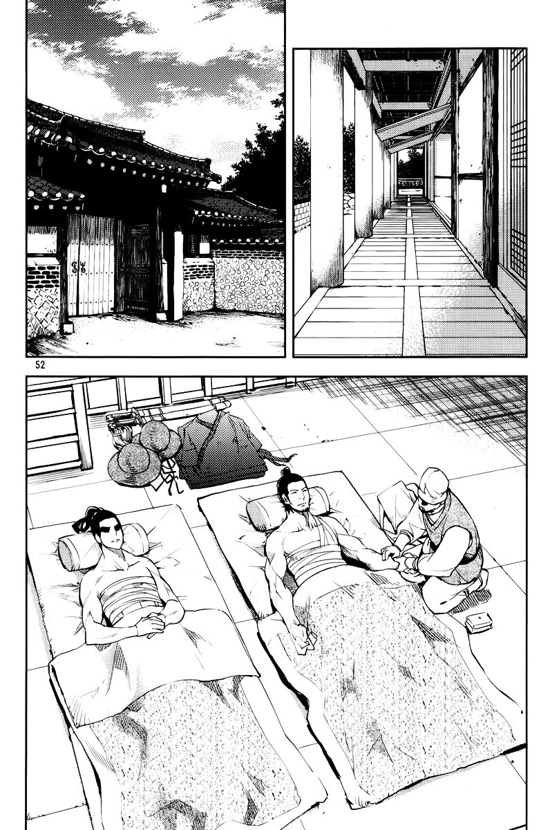 Honorable Baek Dong Soo Chapter 16 page 5 - Chapter 16 : Spoils System