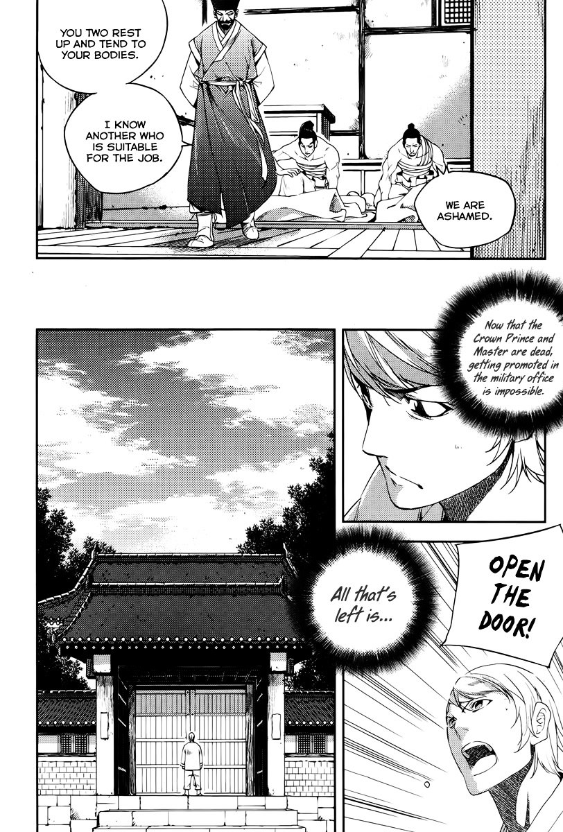 Honorable Baek Dong Soo Chapter 16 page 8 - Chapter 16 : Spoils System