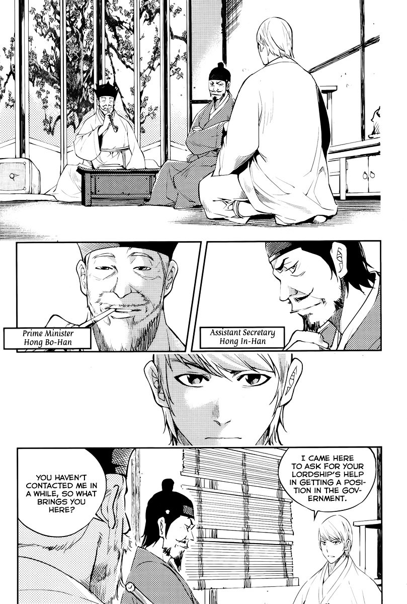 Honorable Baek Dong Soo Chapter 16 page 9 - Chapter 16 : Spoils System