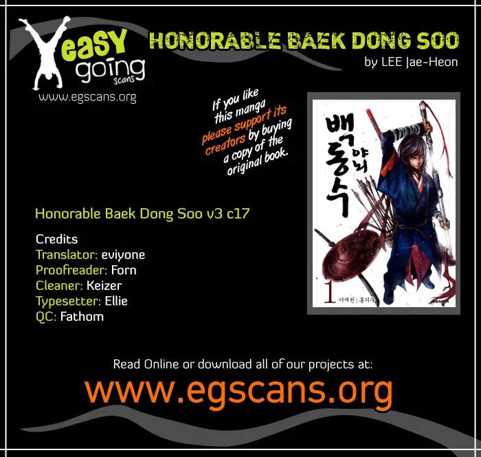 Honorable Baek Dong Soo Chapter 17 page 1 - Chapter 17: The Staff