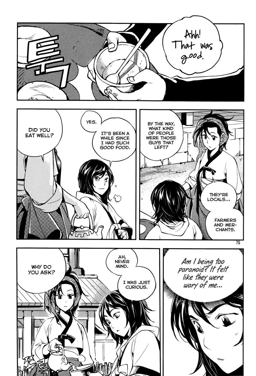 Honorable Baek Dong Soo Chapter 17 page 10 - Chapter 17: The Staff