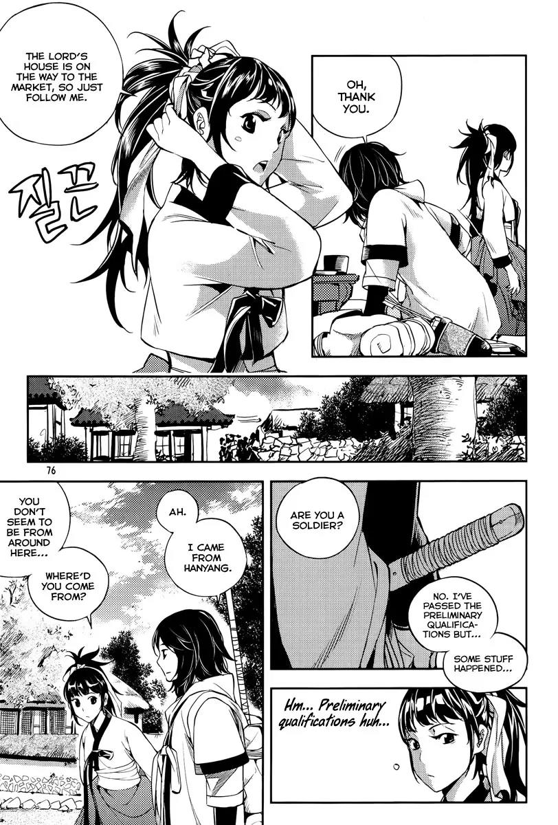 Honorable Baek Dong Soo Chapter 17 page 11 - Chapter 17: The Staff