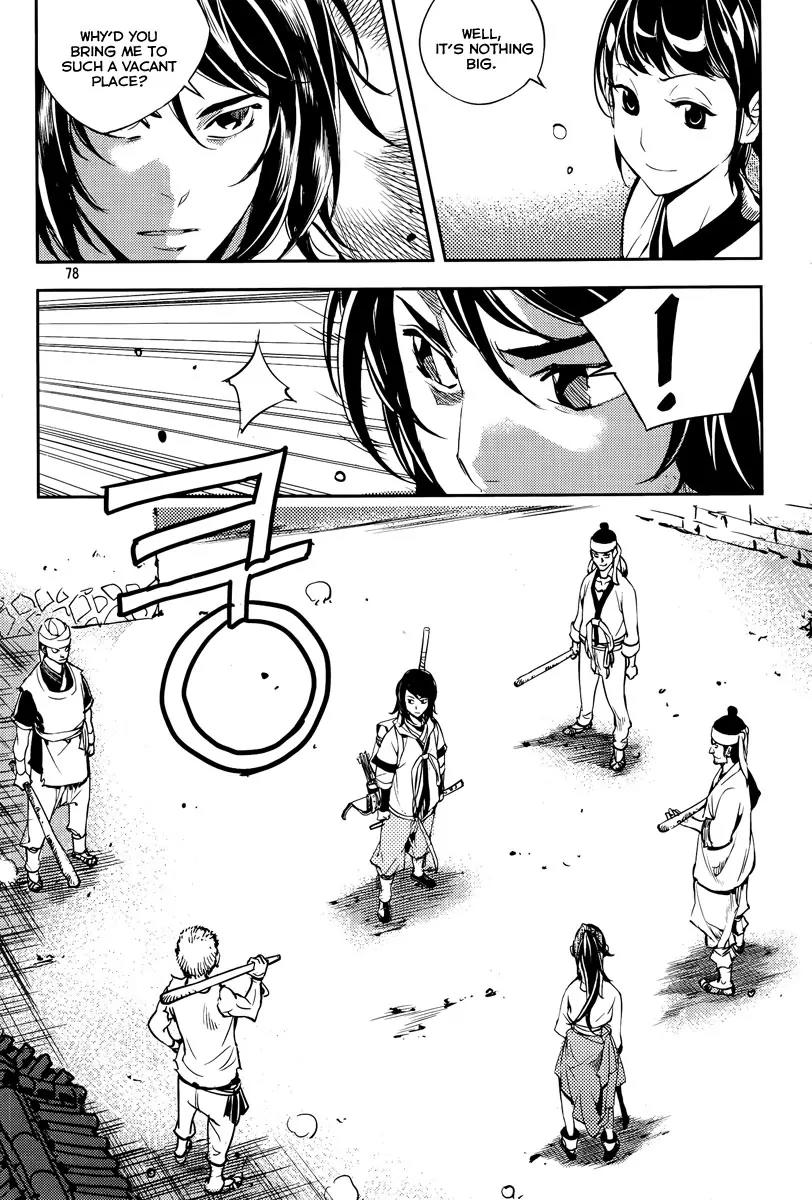 Honorable Baek Dong Soo Chapter 17 page 13 - Chapter 17: The Staff