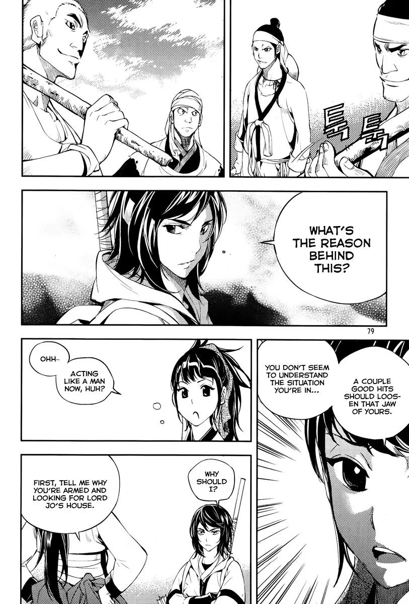 Honorable Baek Dong Soo Chapter 17 page 14 - Chapter 17: The Staff