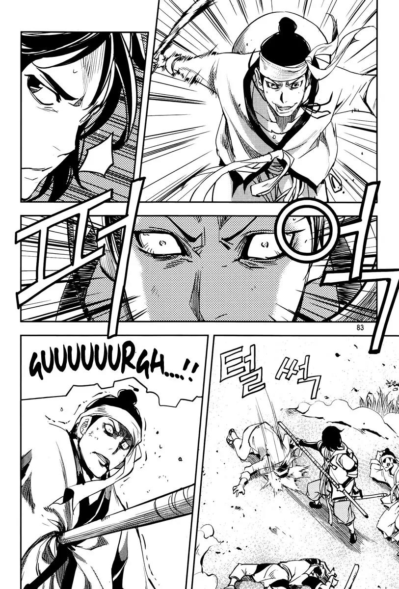 Honorable Baek Dong Soo Chapter 17 page 18 - Chapter 17: The Staff