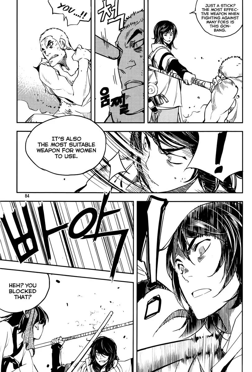 Honorable Baek Dong Soo Chapter 17 page 19 - Chapter 17: The Staff